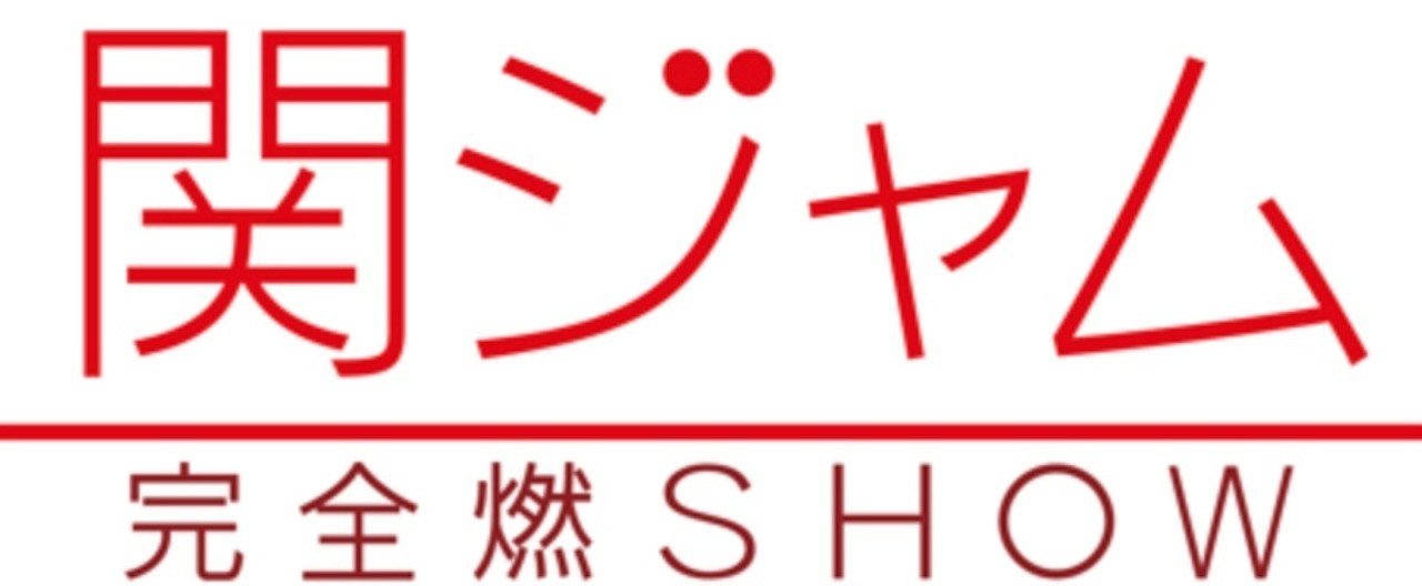 第一回 一人関ジャム Sign Mr Children編 Shinod Note 第一回 一人関ジャム Sign Mr Children編 Shinod Note