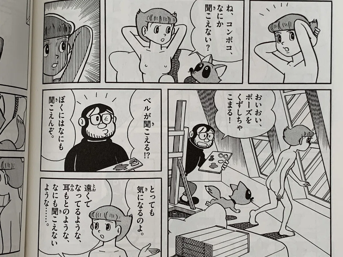 画像3