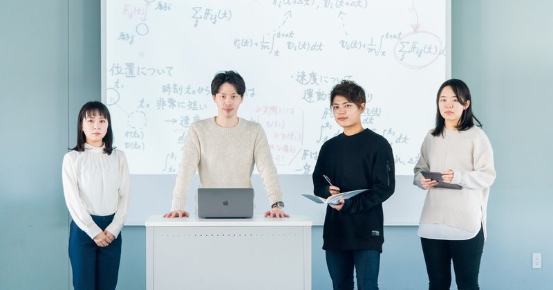 北里大学 ざっくり たとえ でわかる物理学講座 学生図鑑 公式 Note