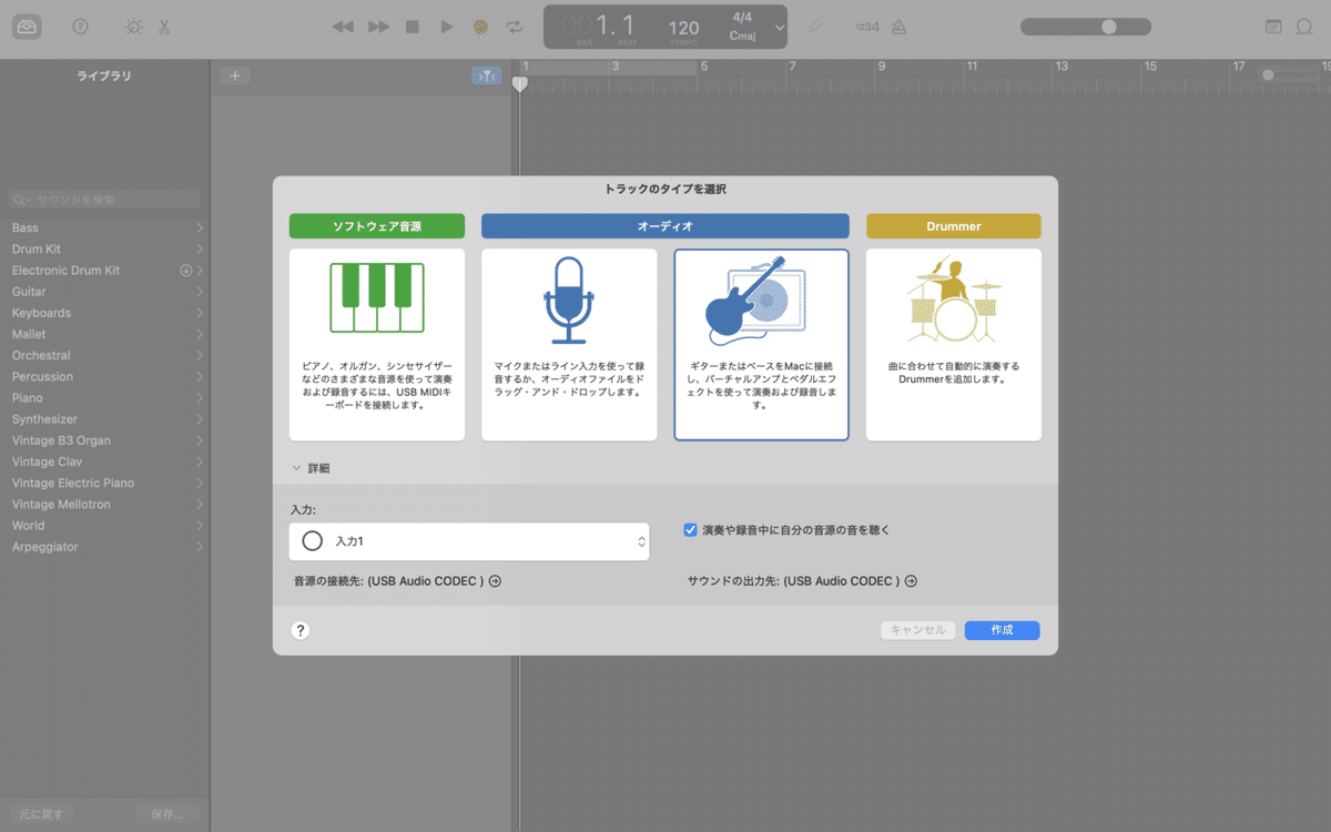 スクリーンショット 2021-04-30 12.57.29