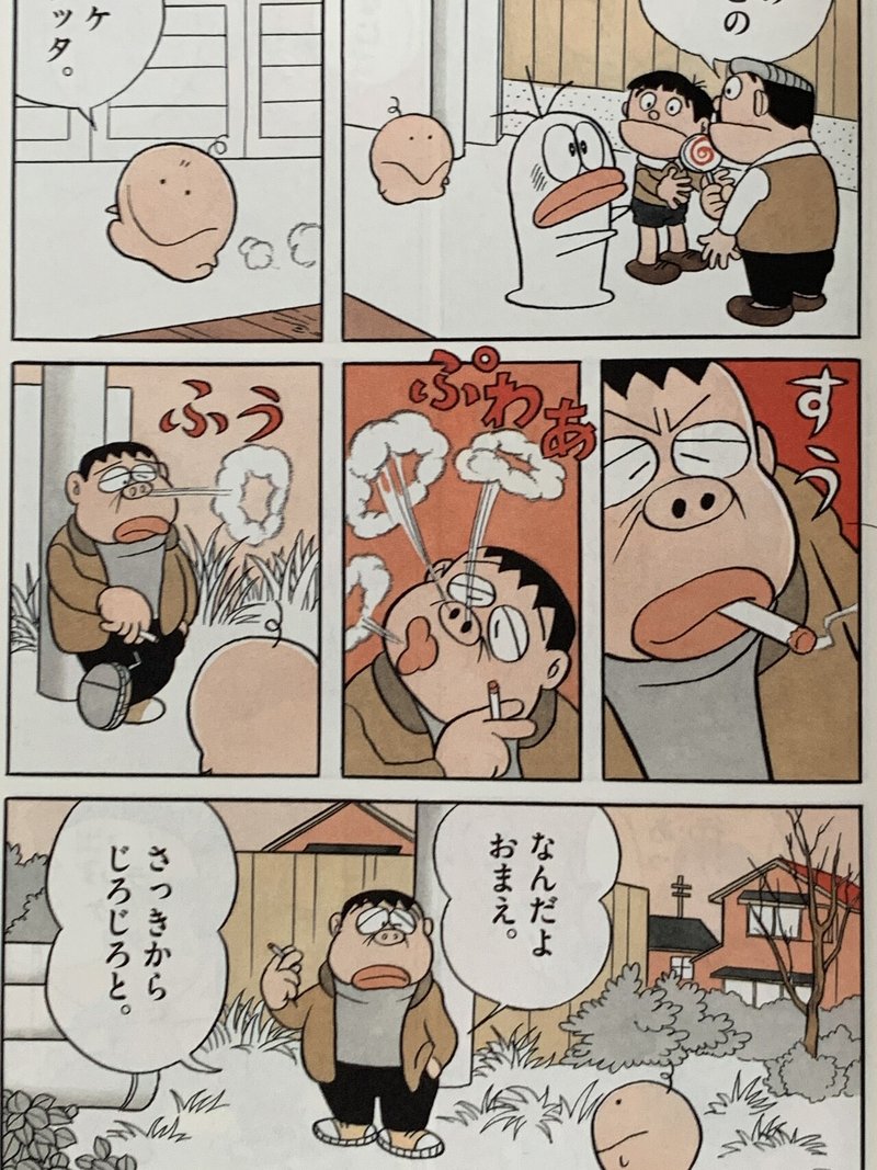 キテレツ o次郎 パジャママンもさらわれる 藤子f 誘拐 ストーリーズ 藤子fノート Note キテレツ o次郎 パジャママンもさらわれる 藤子f 誘拐 ストーリーズ 藤子fノート Note