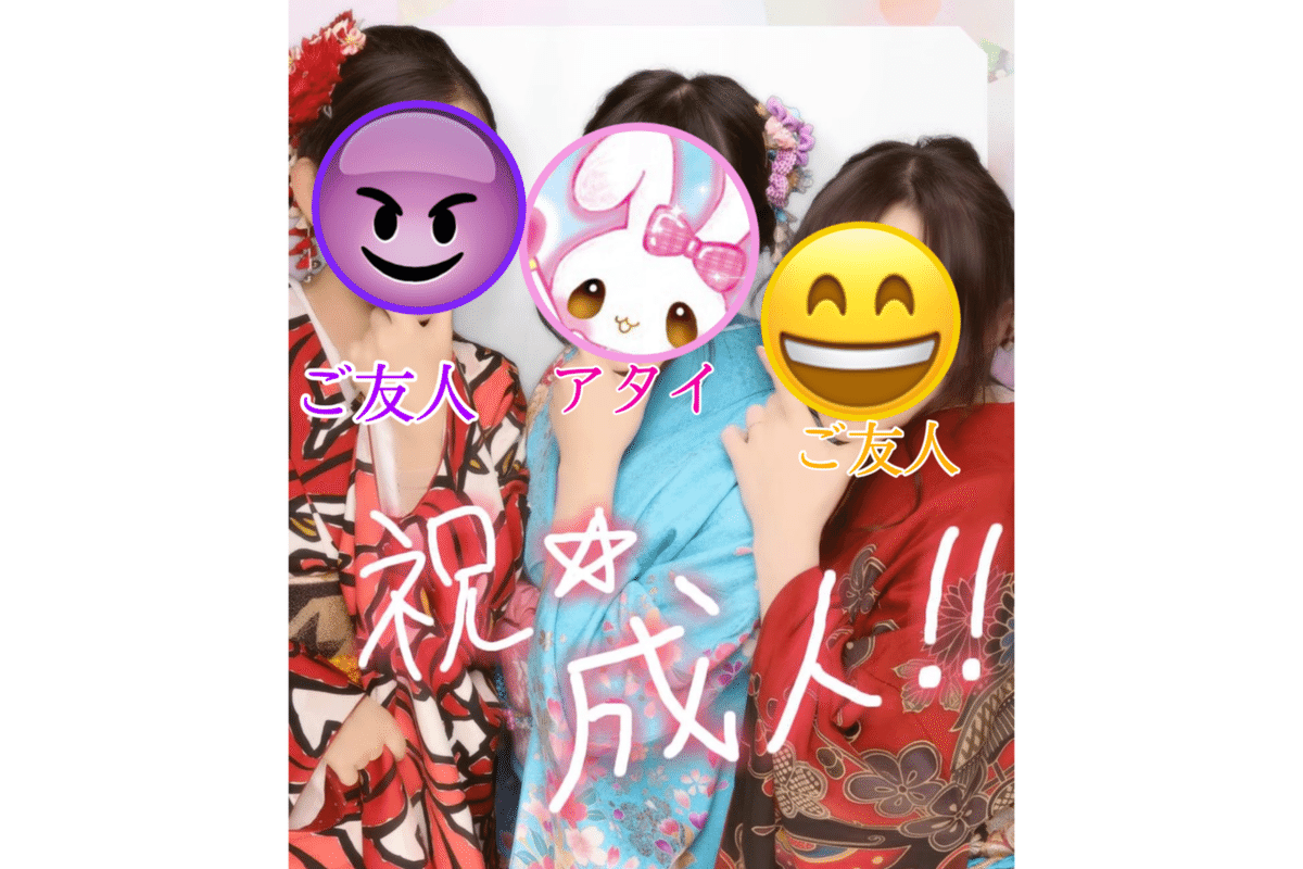 I❤︎LOVE地元FRIEND❗️我等友情永遠不滅だっちゃ❗️｜人生