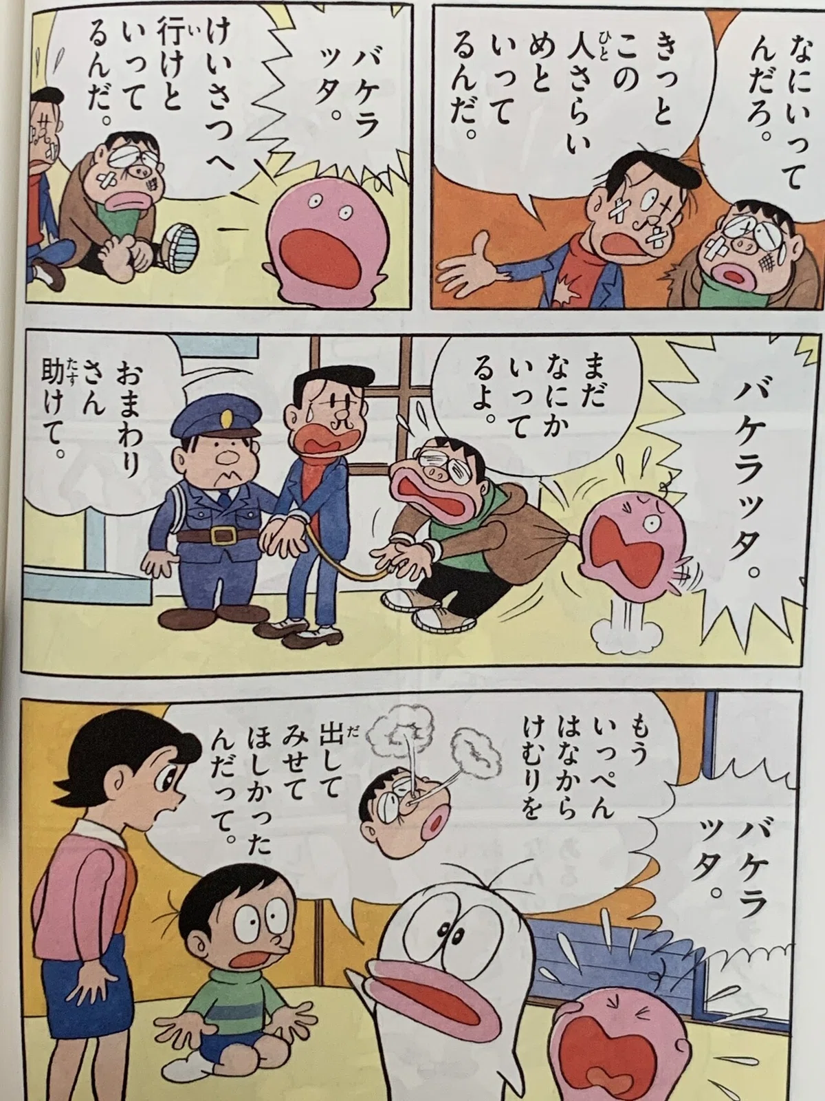 画像2
