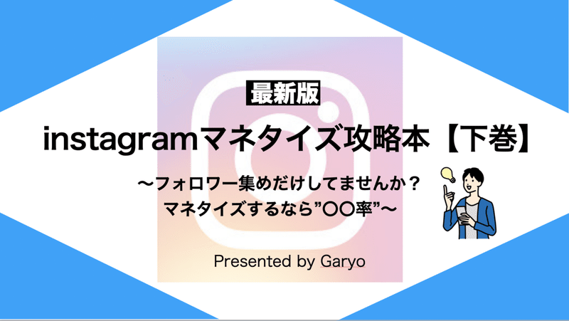 スクリーンショット 2021-04-30 16.28.19