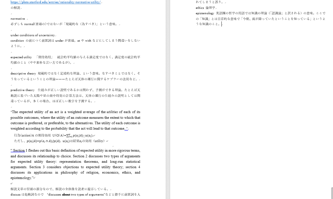 ベスト 太陽 かっこいい言い方 太陽 かっこいい言い方 英語 ベスト 太陽 かっこいい言い方 太陽 かっこいい言い方 英語