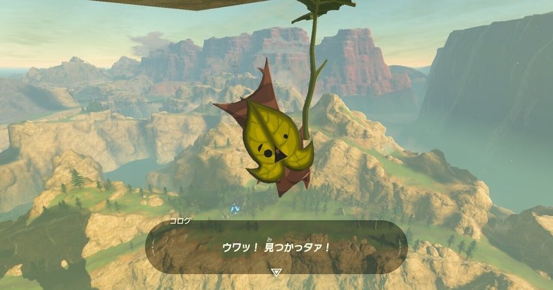 コログ探し2日目300 350個 ゼルダの伝説ブレスオブザワイルド ないん Note コログ探し2日目300 350個 ゼルダの伝説ブレスオブザワイルド ないん Note
