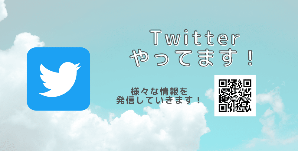 MinPre Twitterやってます