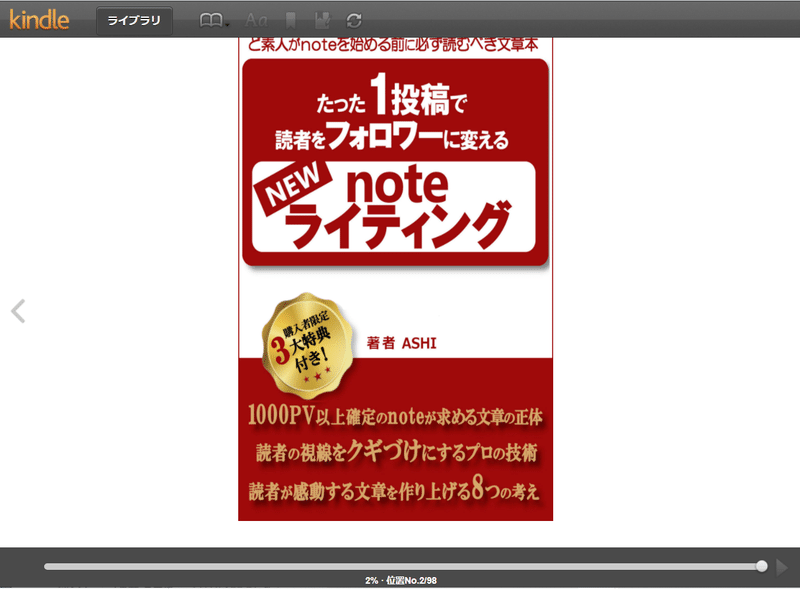 スクリーンショット 2021-04-30 164926