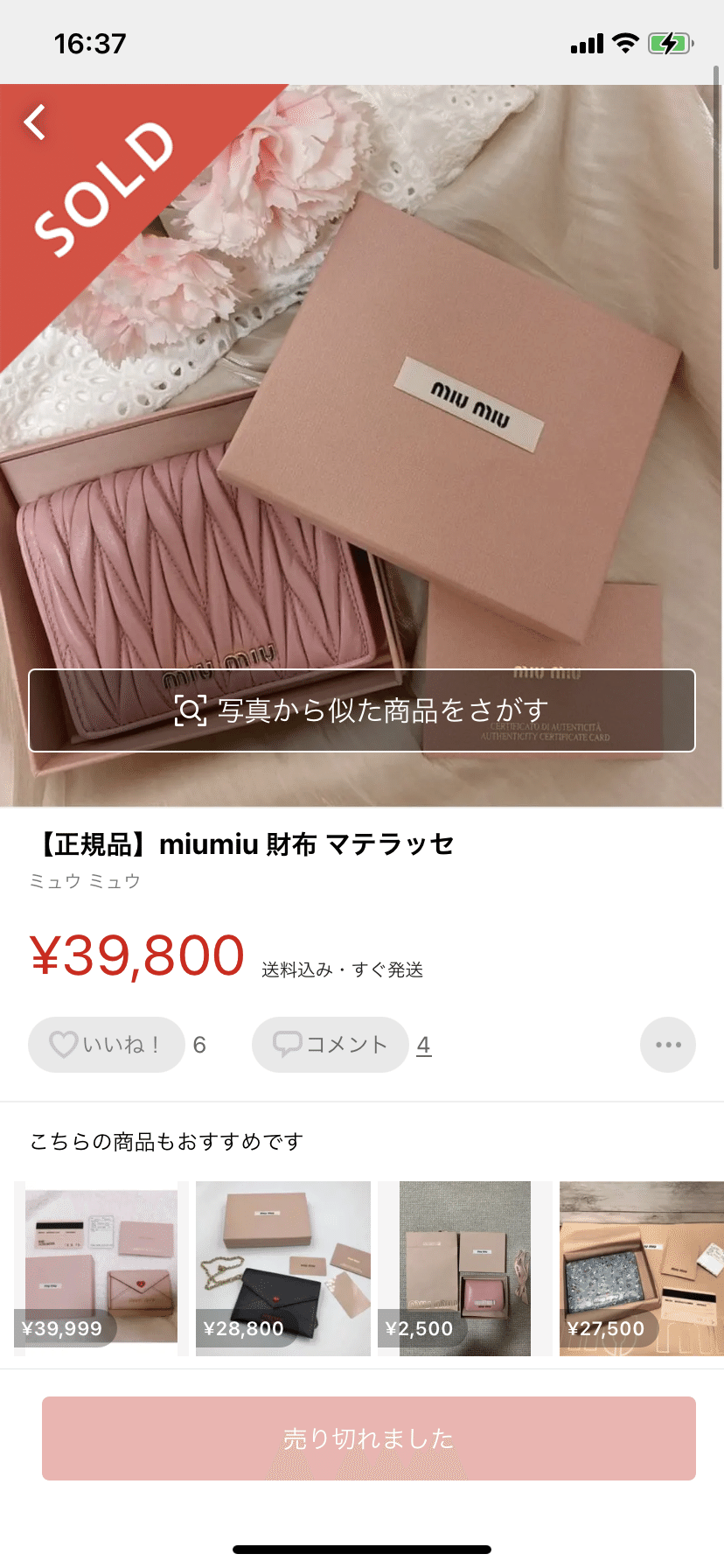 画像44