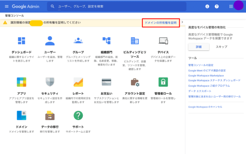 スクリーンショット 2021-04-30 153227