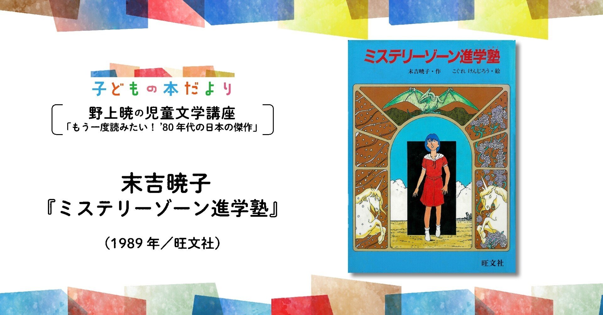 アンデルセンどうわ (1年生) (学年別・新おはなし文庫 1年-3