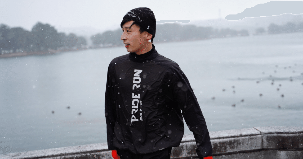 TAKUYA∞着用　FCRB ピステ　L PRIDE RUN ピステ Lサイズ TAKUYA∞着用 TAKUYA∞着用 PRIDE RUN