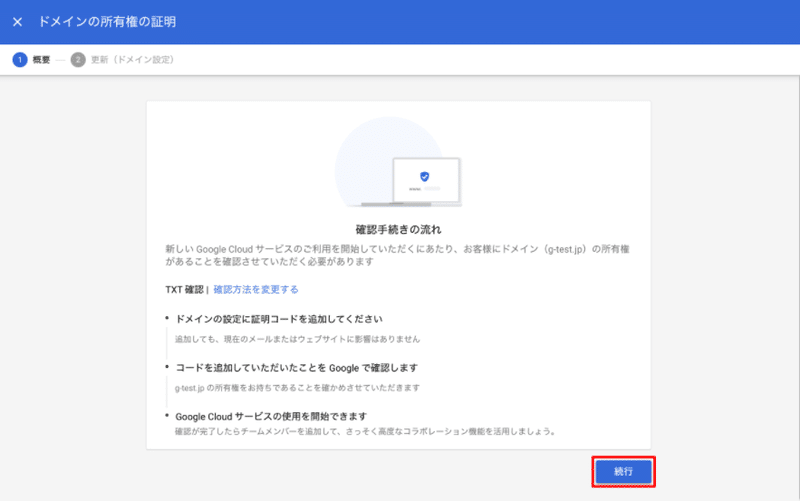 スクリーンショット 2021-04-30 154212