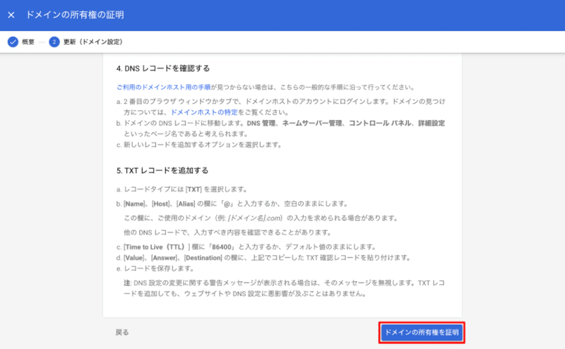 スクリーンショット 2021-04-30 155427