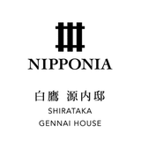 NIPPONIA 白鷹 源内邸 プロジェクト