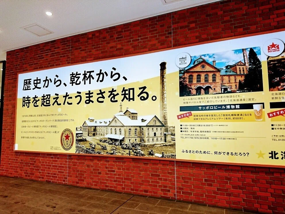 開拓使麦酒仕立て」と「開拓使ピルスナー」を飲み比べてみました（2月