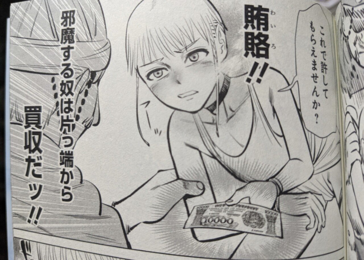 緊急事態宣言中に読もう すぐ追いつける連載中5巻以内の傑作マンガ13選 ランチェスター競馬戦略 皿屋敷 Note 緊急事態宣言中に読もう すぐ追いつける連載中5巻以内の傑作マンガ13選 ランチェスター競馬戦略 皿屋敷 Note
