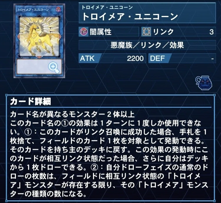 デッキ紹介】竜姫神サフィラ｜ミルガ