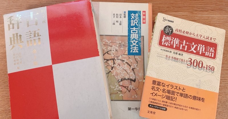 好き に辿り着かせてくれた先生 天音 Note 好き に辿り着かせてくれた先生 天音 Note