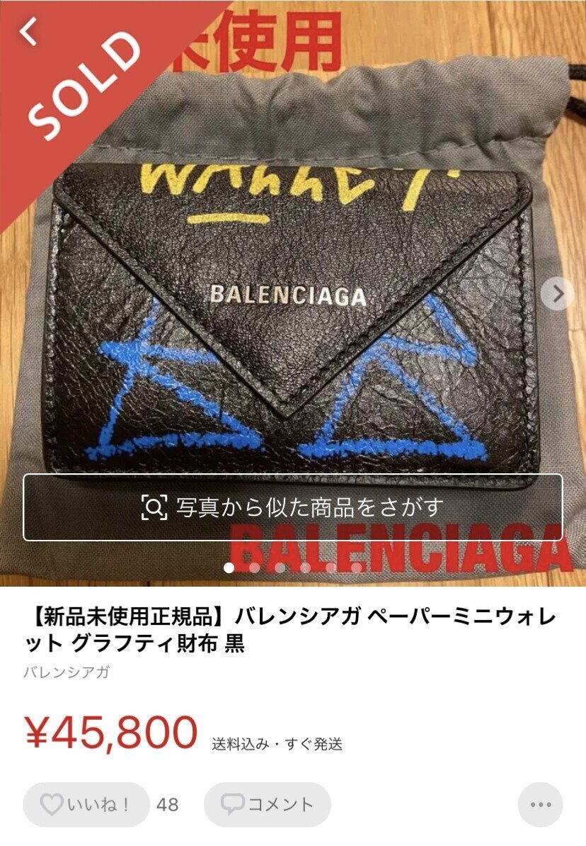 画像50