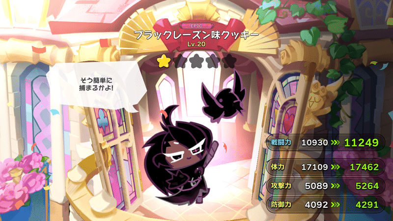 今月もいろいろ語り 21 4月 むし ものおき Note