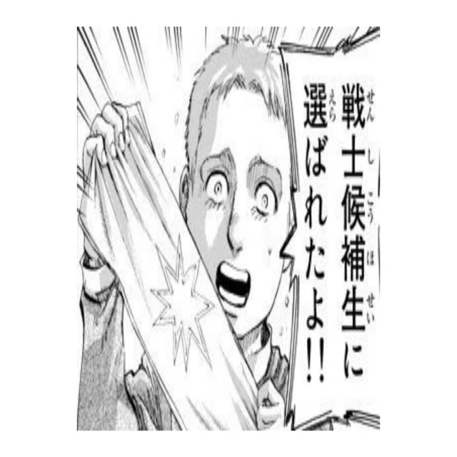 毒育ちが語るライナー ブラウン 逸子 Note