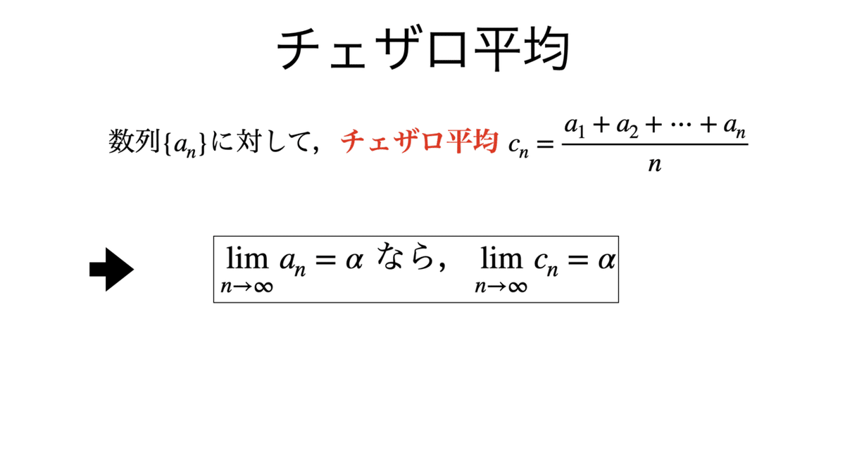 スクリーンショット 2021-04-30 18.02.24