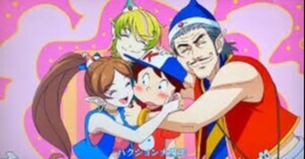 ハクション大魔王 の新着タグ記事一覧 Note つくる つながる とどける