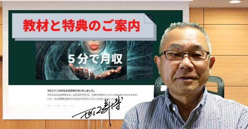 このゴールデンウィーク中に幸せになってください 西江義博 Note