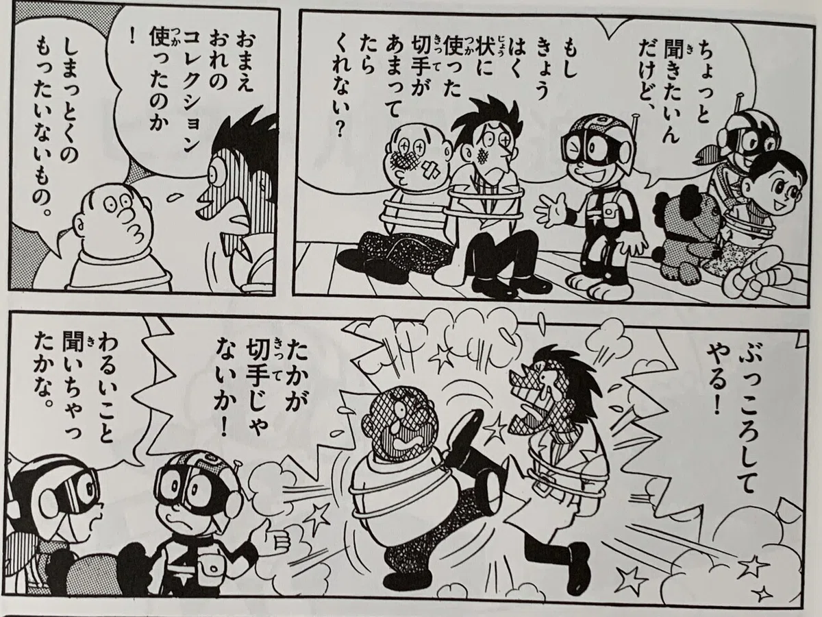 画像3