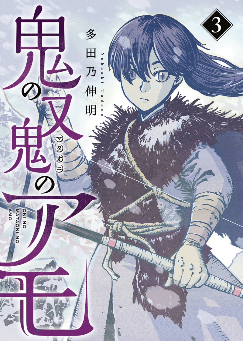 21年4月に買ったマンガを簡単にふり返る Hasegawonder Note