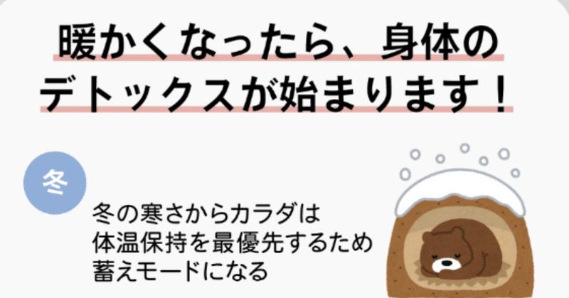 お肌の大敵！　毒素がたまるこれだけの理由とかんたんデトックス法