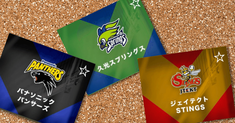 引退試合 ほぼ同時多発開催 これぞ ニューノーマル なスポーツ観戦 スポカレ スポーツ観戦リレーコラム執筆中 note
