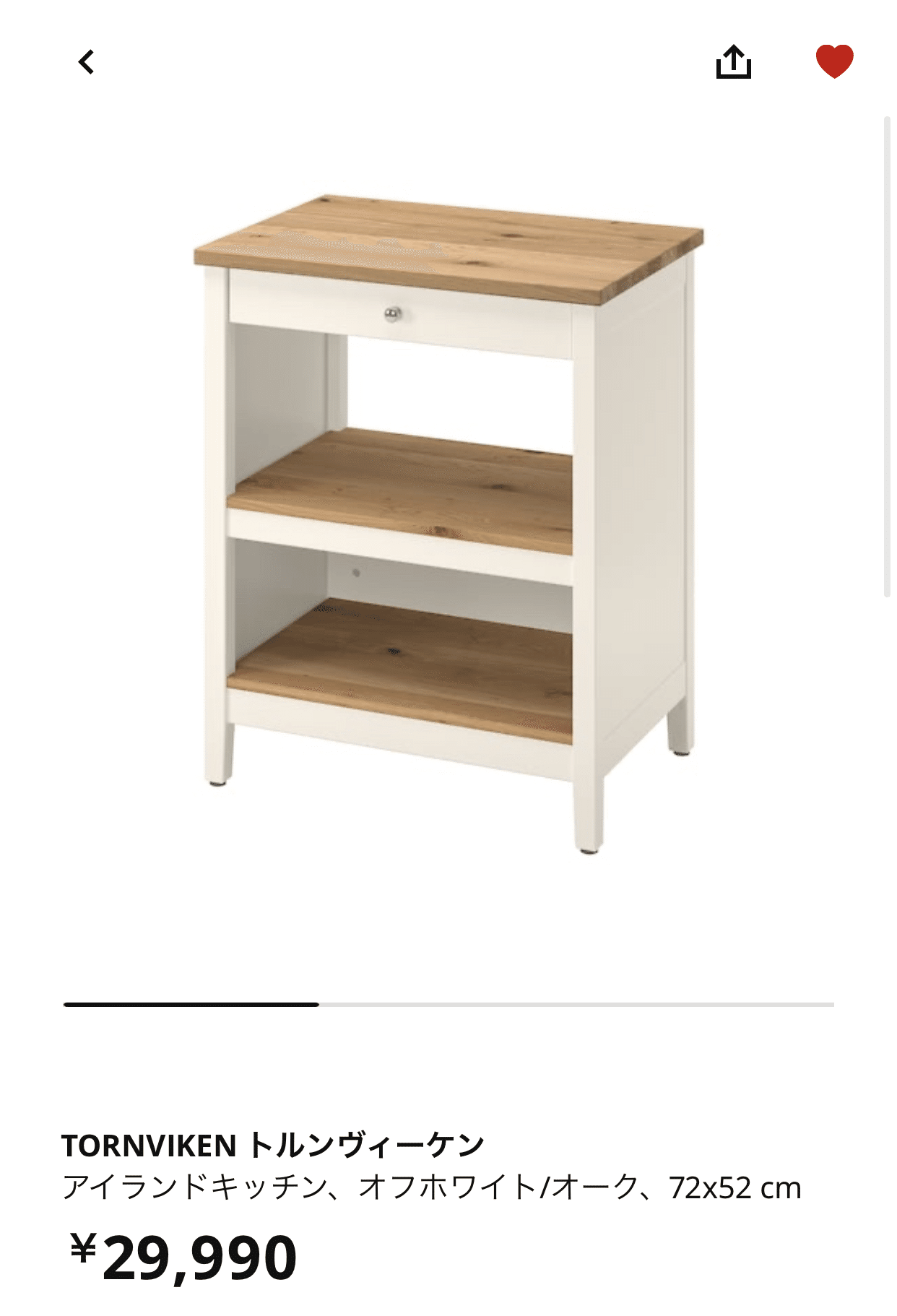 IKEA TORNVIKEN トルンヴィーケン 通お アイランドキッチン IKEA TORNVIKEN トルンヴィーケン 通お アイランドキッチン