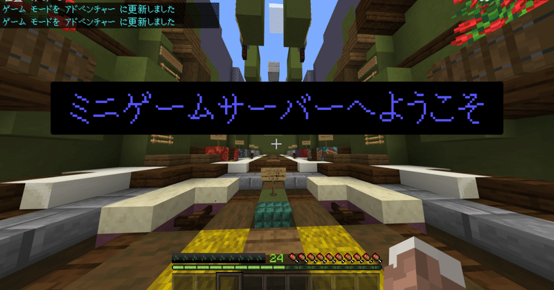 オンラインマインクラフト会 Seedlingprism Note オンラインマインクラフト会 Seedlingprism Note