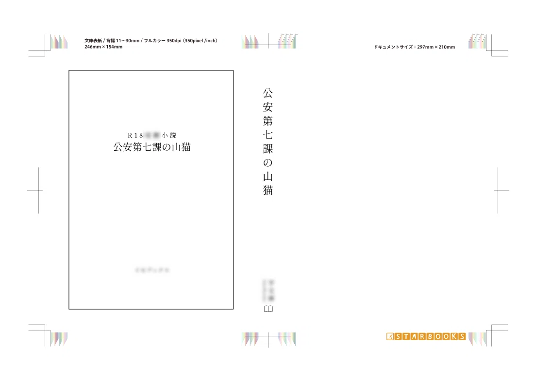 画像16