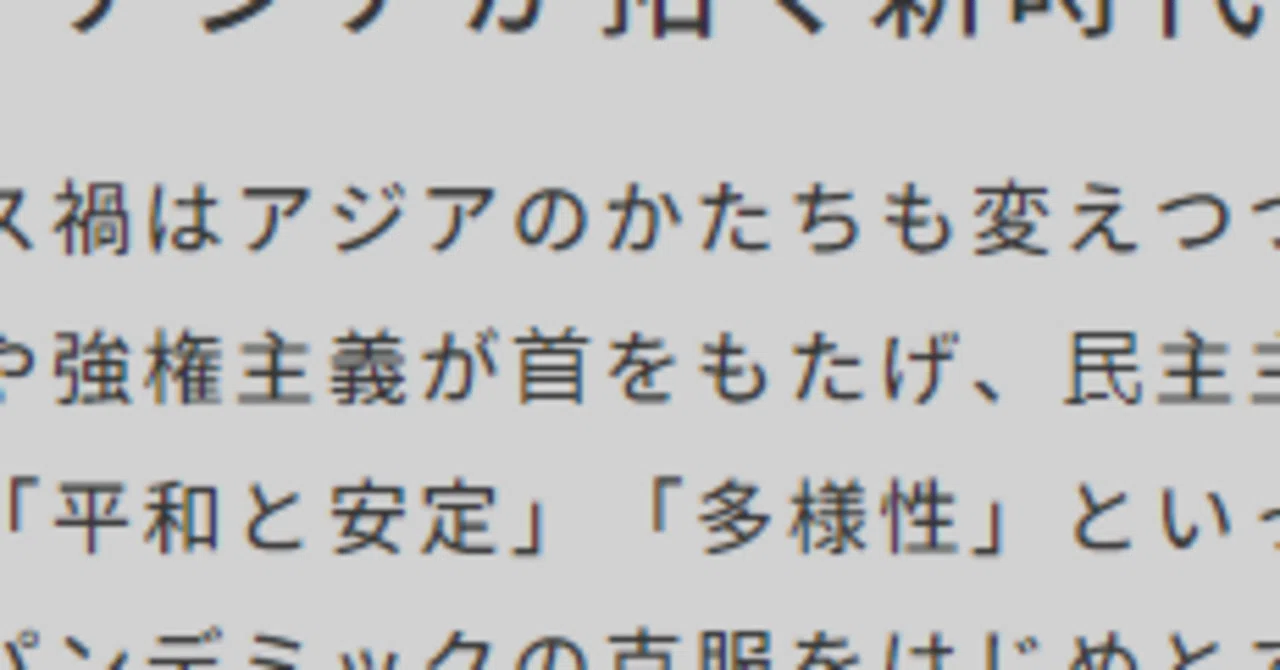 首をもたげる 玉城武生 Note 首をもたげる 玉城武生 Note