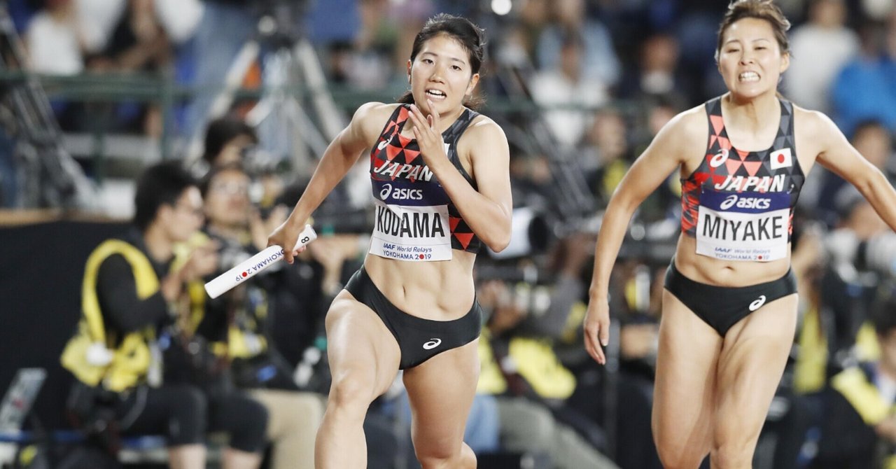 Tbs 陸上 S Tweet 世界リレー 展望 Text By 寺田辰朗 東京五輪出場に日本記録レベルが求められる女子両リレーと男女混合リレー 男子４ 100 ｍリレーは若手だけでユージーン世界陸上出場権獲得を 続きは 5月2日 日 深夜2時13分 Tbs 動画配信サービス