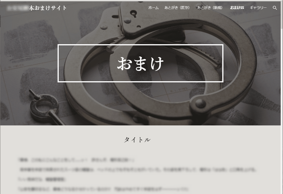同人 自立するクソ厚いカバー付き再録文庫本を推し印刷所で出そう 400p対応テンプレ配布 創作おtips Note