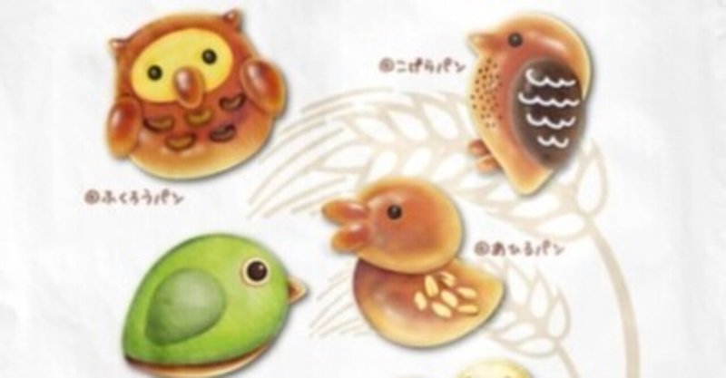 チョココロネ の急上昇タグ記事一覧 Note つくる つながる とどける チョココロネ の急上昇タグ記事一覧 Note つくる つながる とどける