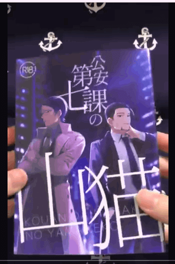 同人 自立するクソ厚いカバー付き再録文庫本を推し印刷所で出そう 400p対応テンプレ配布 創作おtips Note