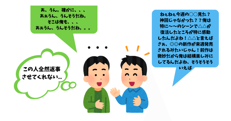 必要なのは会話のキャッチボール 英語を学ぶ前に知っておくべきこと Yuuki Addressホッパー ノマドワーカー Note