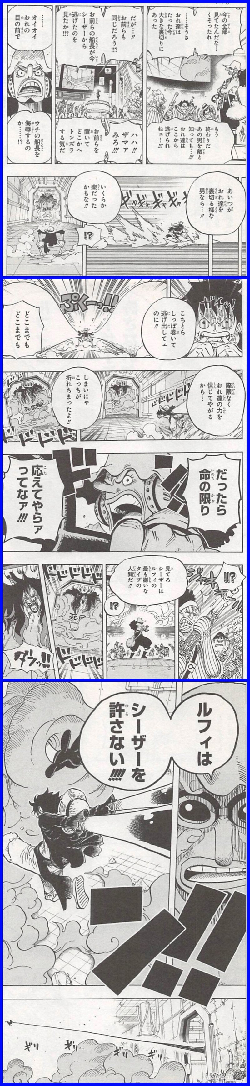仲間を信頼することの大切さ Day 393 野村尚史 Note 仲間を信頼することの大切さ Day 393 野村尚史 Note