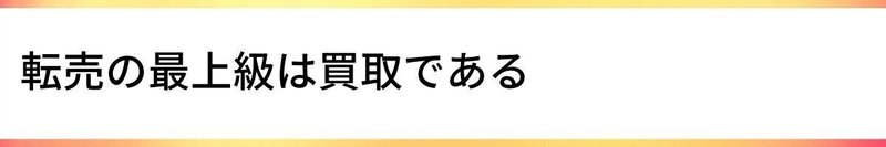 はじめに (39)