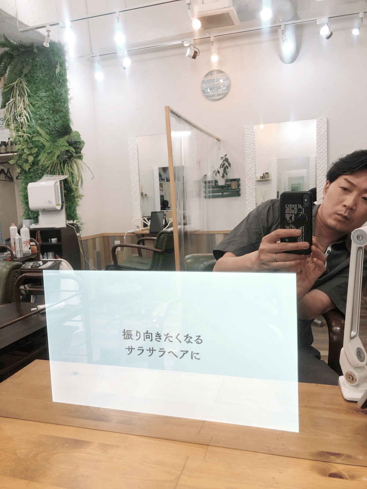 とても大きな鏡＊美容室や店舗にも