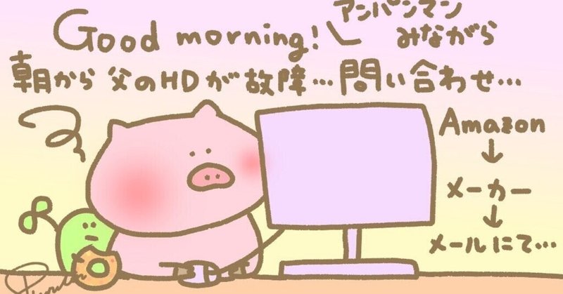 note