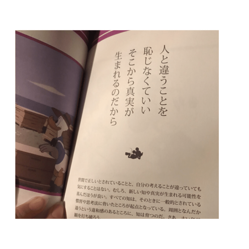 過去日記 ゚ニーチェの名言集 Sakura Note 過去日記 ゚ニーチェの名言集 Sakura Note