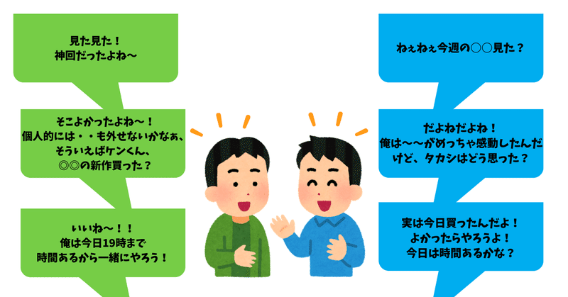 必要なのは会話のキャッチボール 英語を学ぶ前に知っておくべきこと Yuuki Addressホッパー ノマドワーカー Note