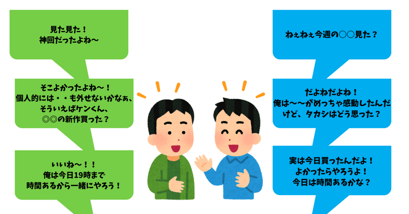 必要なのは会話のキャッチボール 英語を学ぶ前に知っておくべきこと Yuki Addressホッパー ノマドワーカー Note 必要なのは会話のキャッチボール 英語を学ぶ前に知っておくべきこと Yuki Addressホッパー ノマドワーカー Note