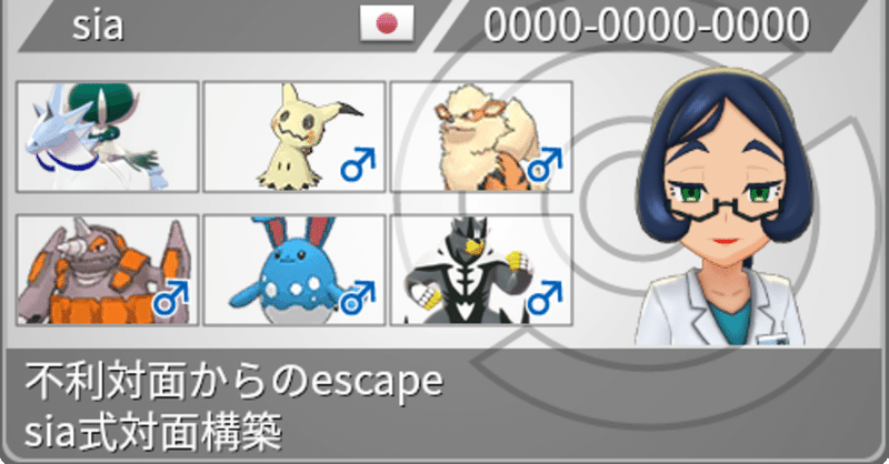 ポケモン ギルガルドの育成論と対策 両刀型 物理型 タヌト Note ポケモン ギルガルドの育成論と対策 両刀型 物理型 タヌト Note